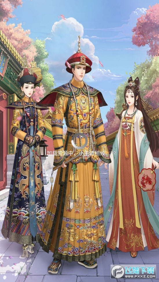 宫廷心计游戏手机版