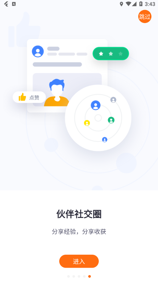 智蛛AI 比亚迪系统