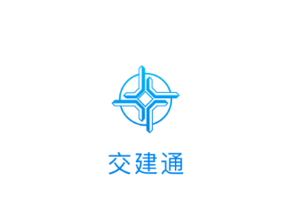 交建通app官方下载