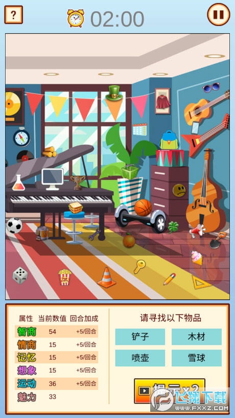 中国家长模拟器无限金币版