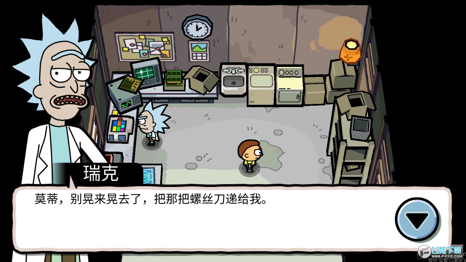 口袋莫蒂最新破解版(pocketmortys)