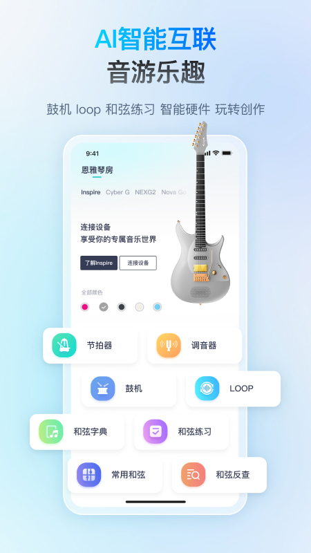 恩雅音乐正版官方免费下载