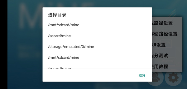 mine模拟器官方下载