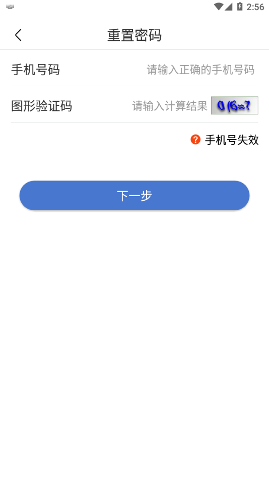 uom官方app下载