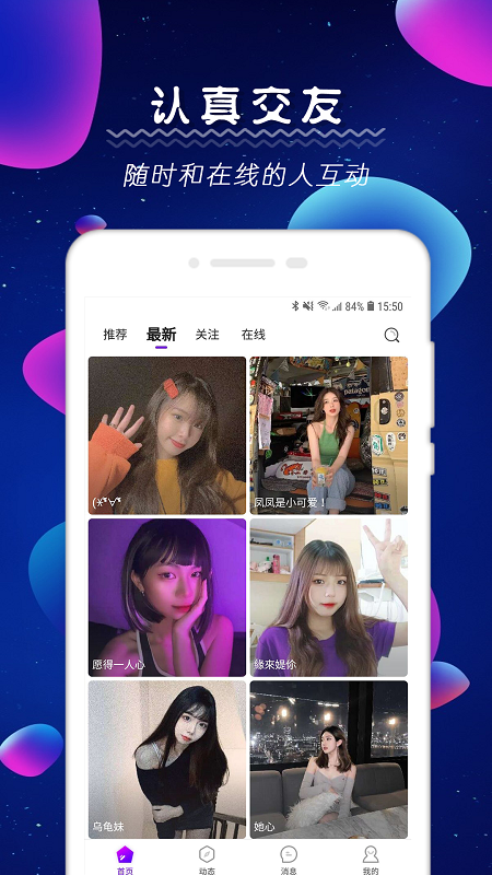 青橙APP下载