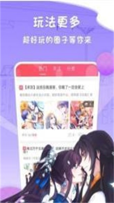 灰司漫画