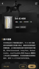 FIMO复古胶卷相机解锁付费版