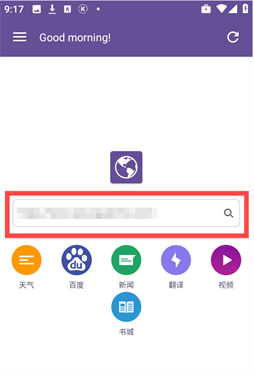 双核浏览器