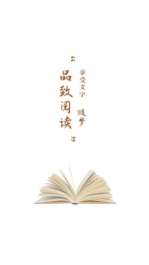 随梦小说 官方正版