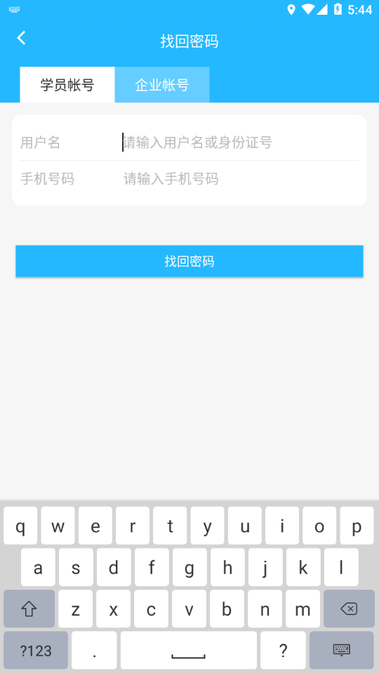 99云智app下载