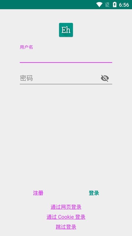 EhViewer正版下载安装绿色版