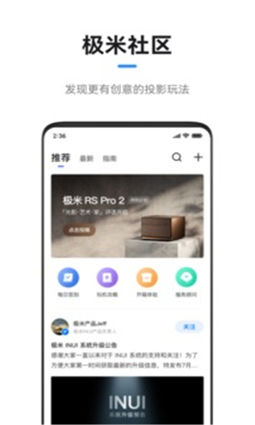 无屏助手
