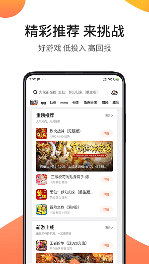 骑士助手 官网入口