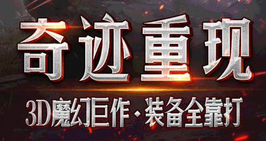 天使之刃安卓版