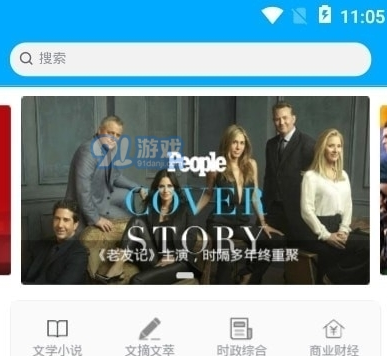 看刊宝app