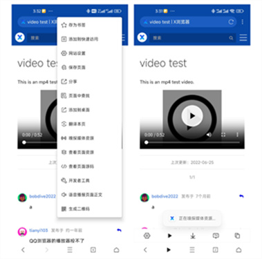 x浏览器