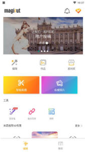 大神P图6.3.0.0破解版