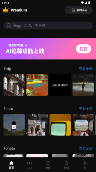 巧影最新版本免费下载