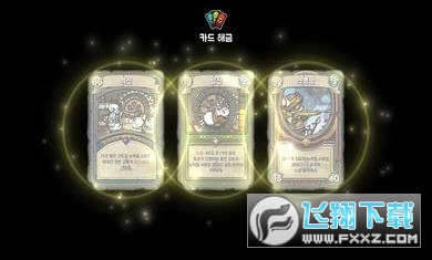 鼠之城邦无限金币破解版