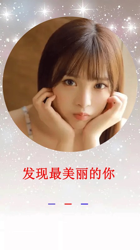 小米莱卡相机app官方版最新版