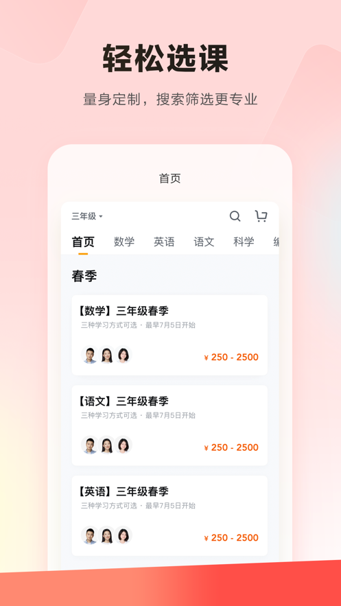 乐读app下载