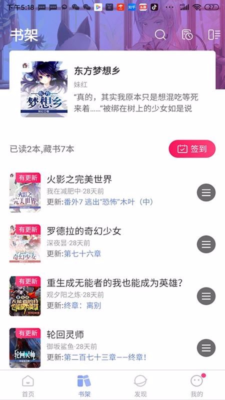 资源丰富完整