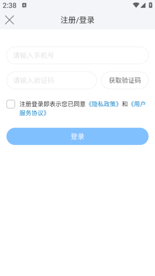 津云手机app下载2025最新版