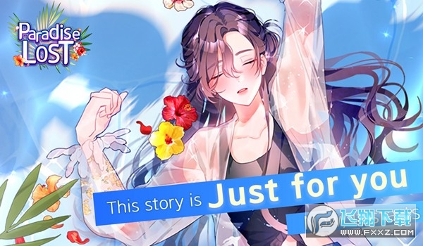 失落天堂(Paradise Lost Otome Game)