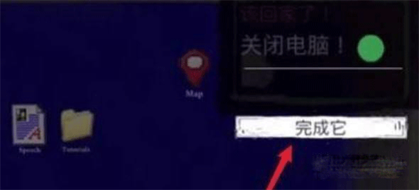 边境检察官