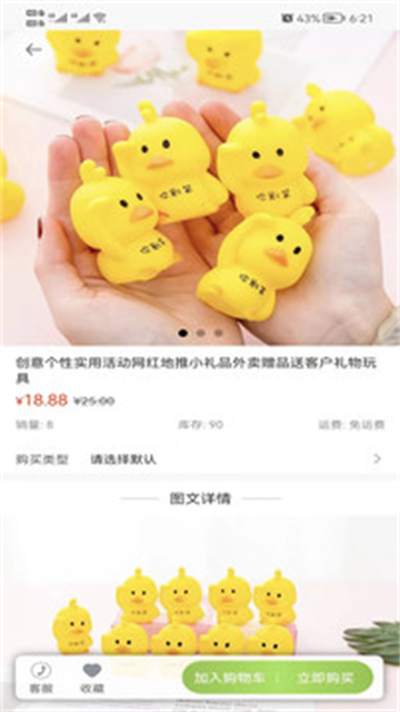 易语