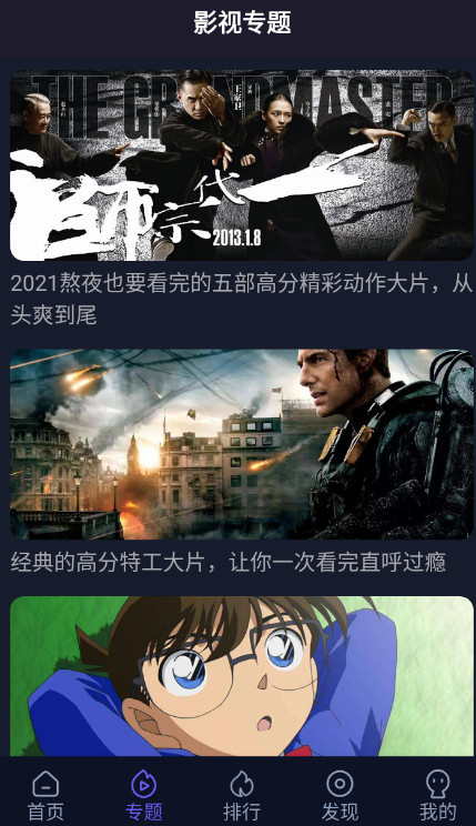 51看剧app
