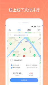 云泊app官方版