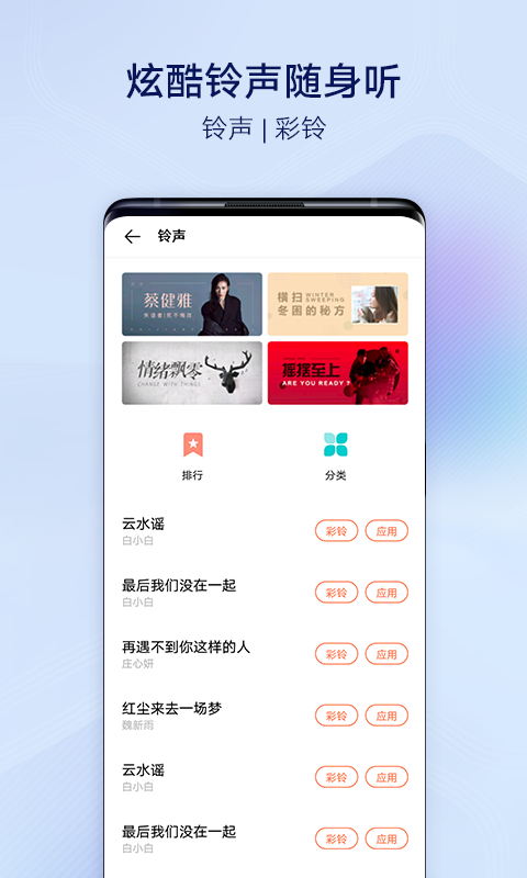 i主题12版本官方版