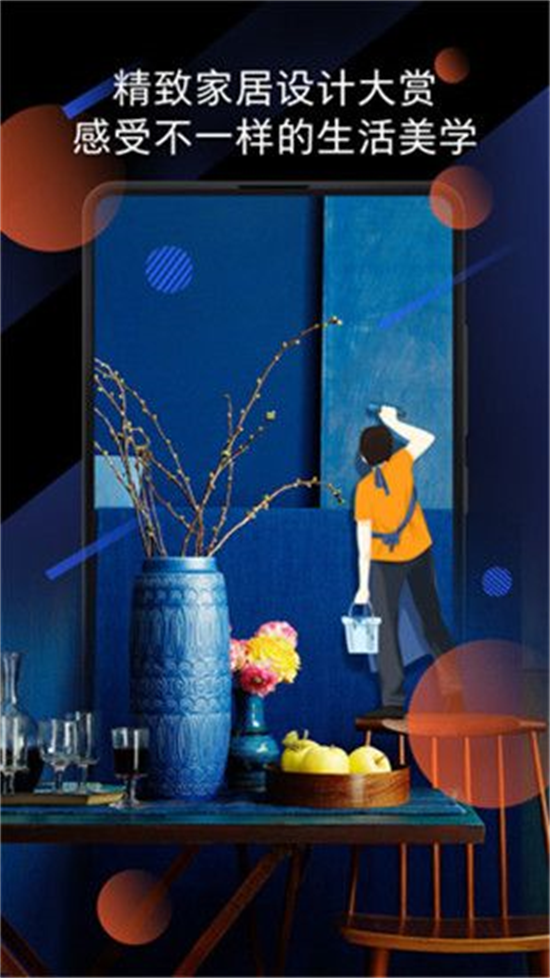 小米画报app(锁屏画报)
