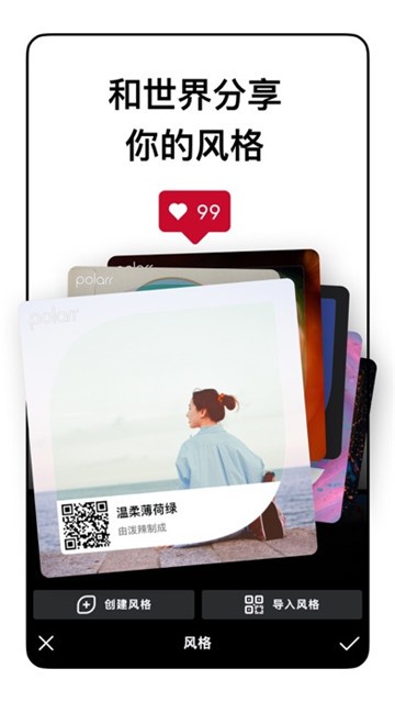 泼辣
