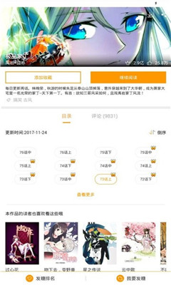 番号天堂号号库番号库