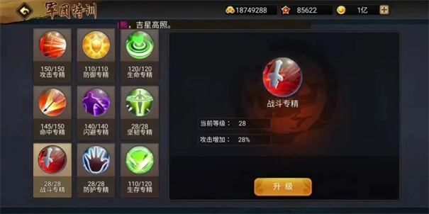 三国战纪街机手机版下载v2.17.0.0