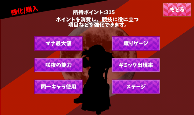 踢屁股大赛 汉化版