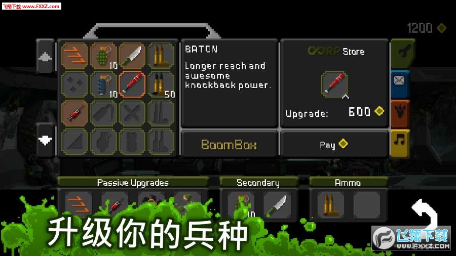 Let Them Come(放马过来中文版)