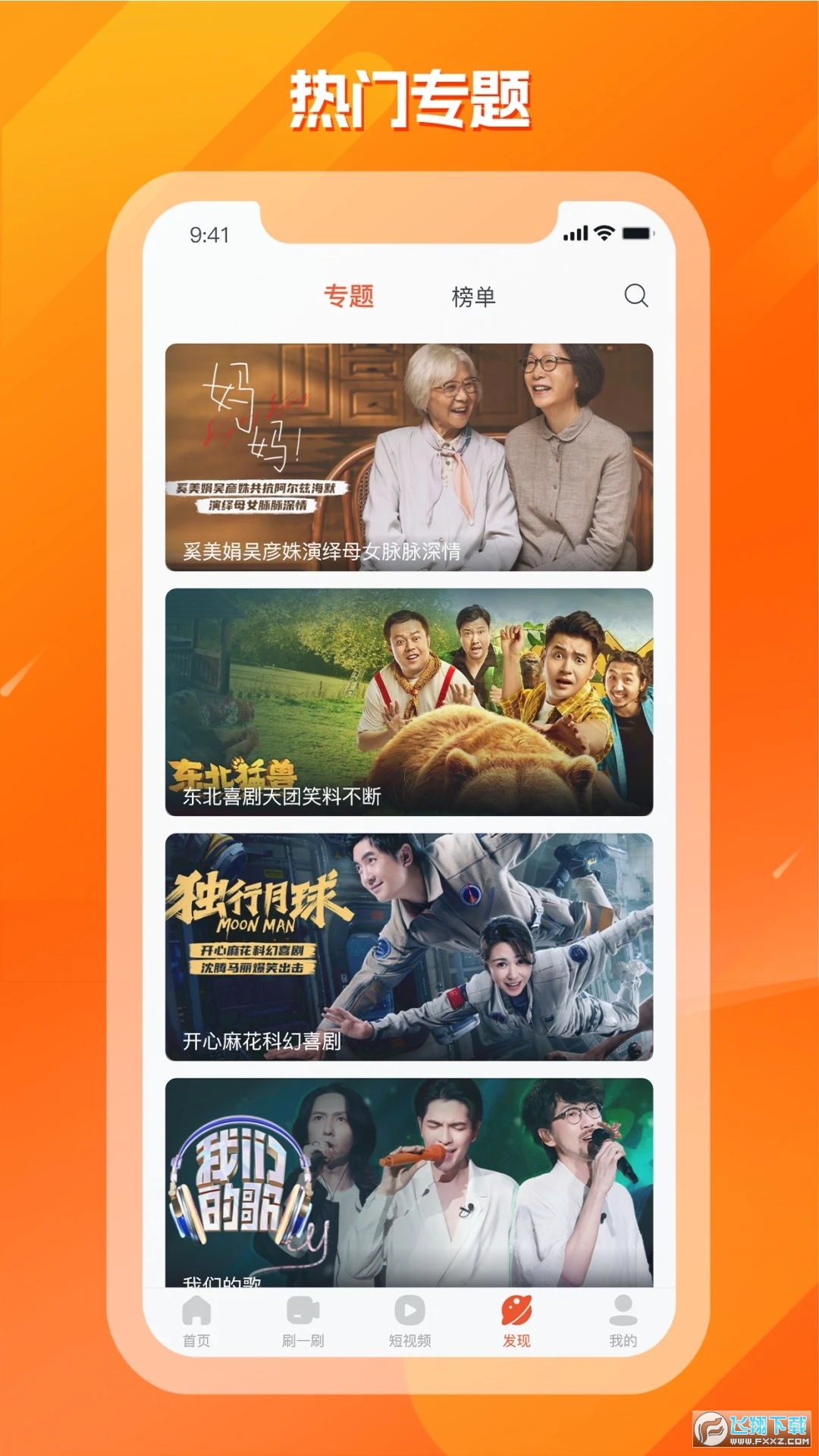 尘落影视2023最新版