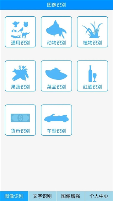 颜色拼接