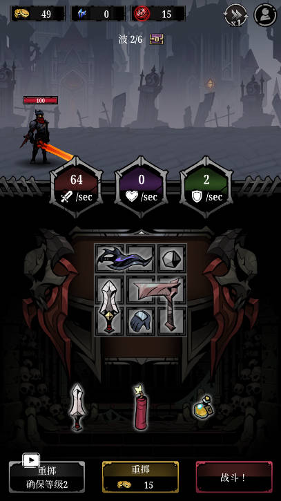暗影猎人背包游戏下载(Relic Bag: Shadow Hunter)