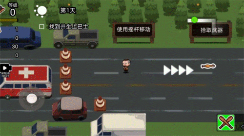 逃离僵尸城 免广告版