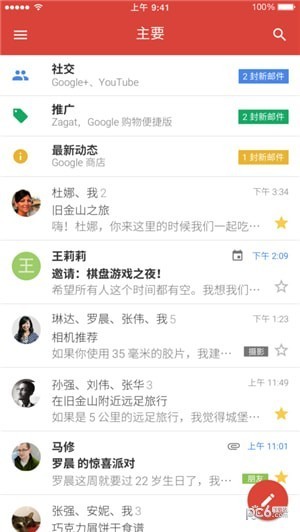 gmail下载