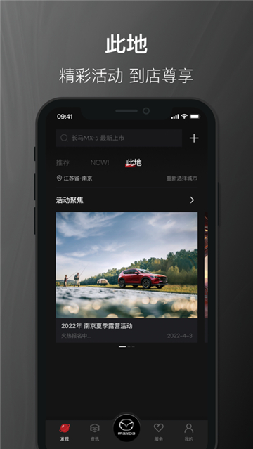悦马星空