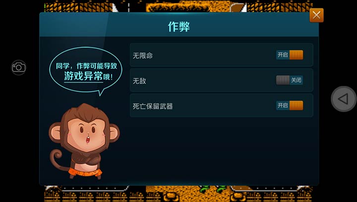 古巴战士（悟饭版）