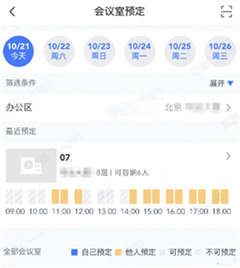 蓝信