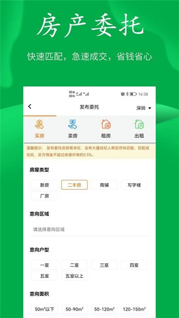 房飞布