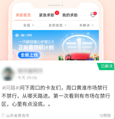 卡友地带app最新安卓版下载