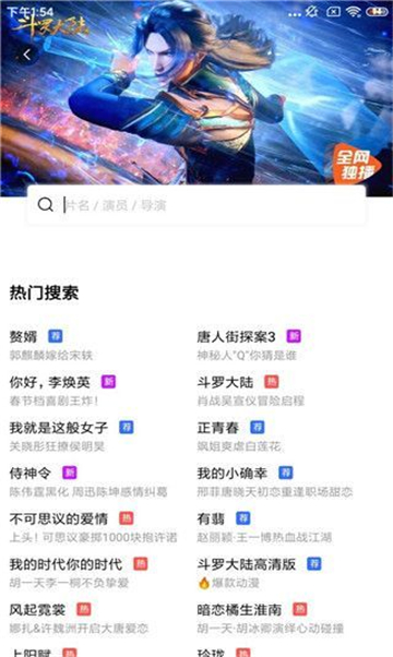 小园丁追剧